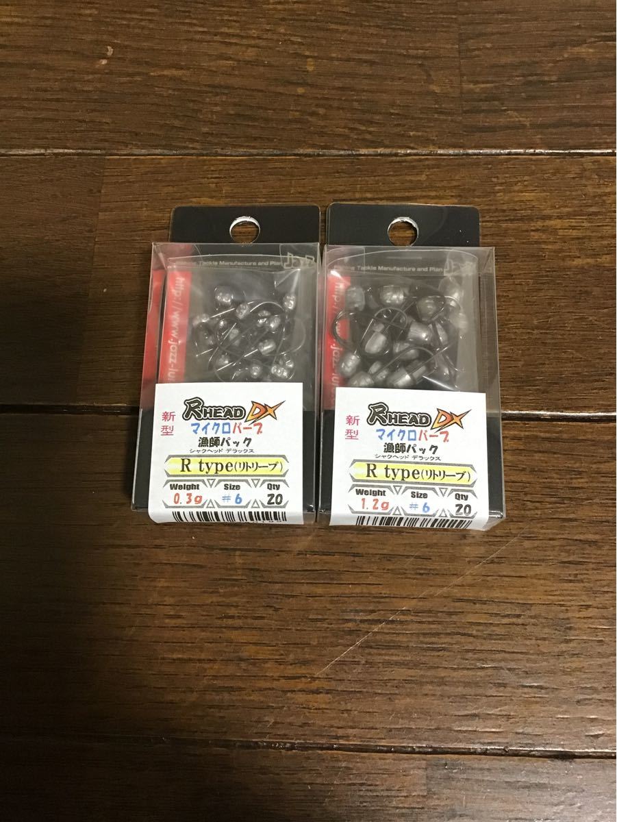 Paypayフリマ 尺ヘッドdx 漁師パックrタイプ 0 3g 1 2g ジグヘッド個入りセット Paypayフリマ 尺ヘッドdx 漁師パックrタイプ 0 3g 1 2g ジグヘッド個入りセット