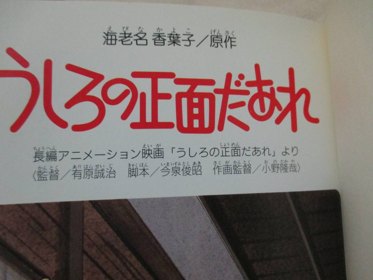 金の星社 原作 海老名香葉子 うしろの正面だあれ アニメ判 児童書 本 絵本 子供 子ども 小学3 4年 戦争 読書感想文 図書 戦争 金の星社 原作 海老名香葉子 うしろの正面だあれ アニメ判 児童書 本 絵本 子供 子ども 小学3 4年 戦争 読書感想文 図書 戦争