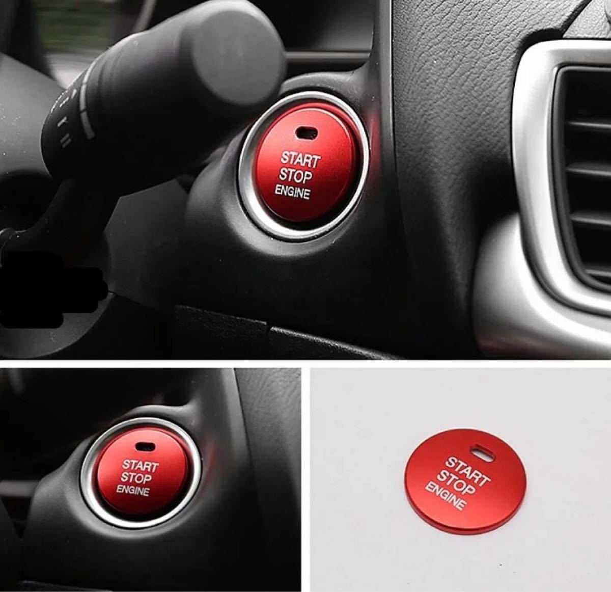 Paypayフリマ 車用 エンジンスタート ボタンカバー プッシュスタートスイッチ Paypayフリマ 車用 エンジンスタート ボタンカバー プッシュスタートスイッチ