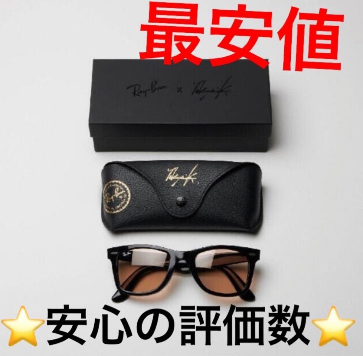 RAY-BAN TAKUYA KIMURA 木村拓哉 レイバン キムタク ray ban RAY-BAN TAKUYA KIMURA 木村拓哉 レイバン キムタク ray ban