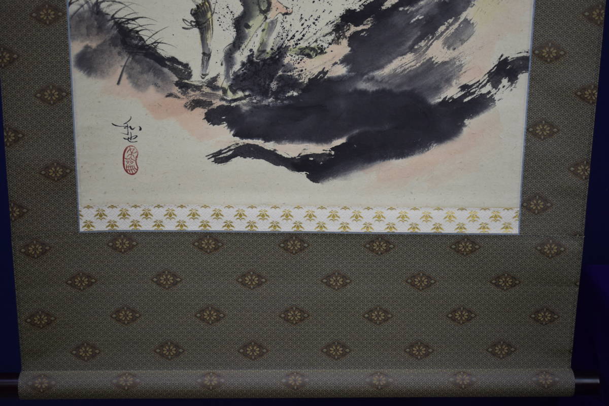 真作/北上聖牛/柘榴図/ザクロ/桐共箱付/布袋屋掛軸HD-721 真作/北上聖牛/柘榴図/ザクロ/桐共箱付/布袋屋掛軸HD-721