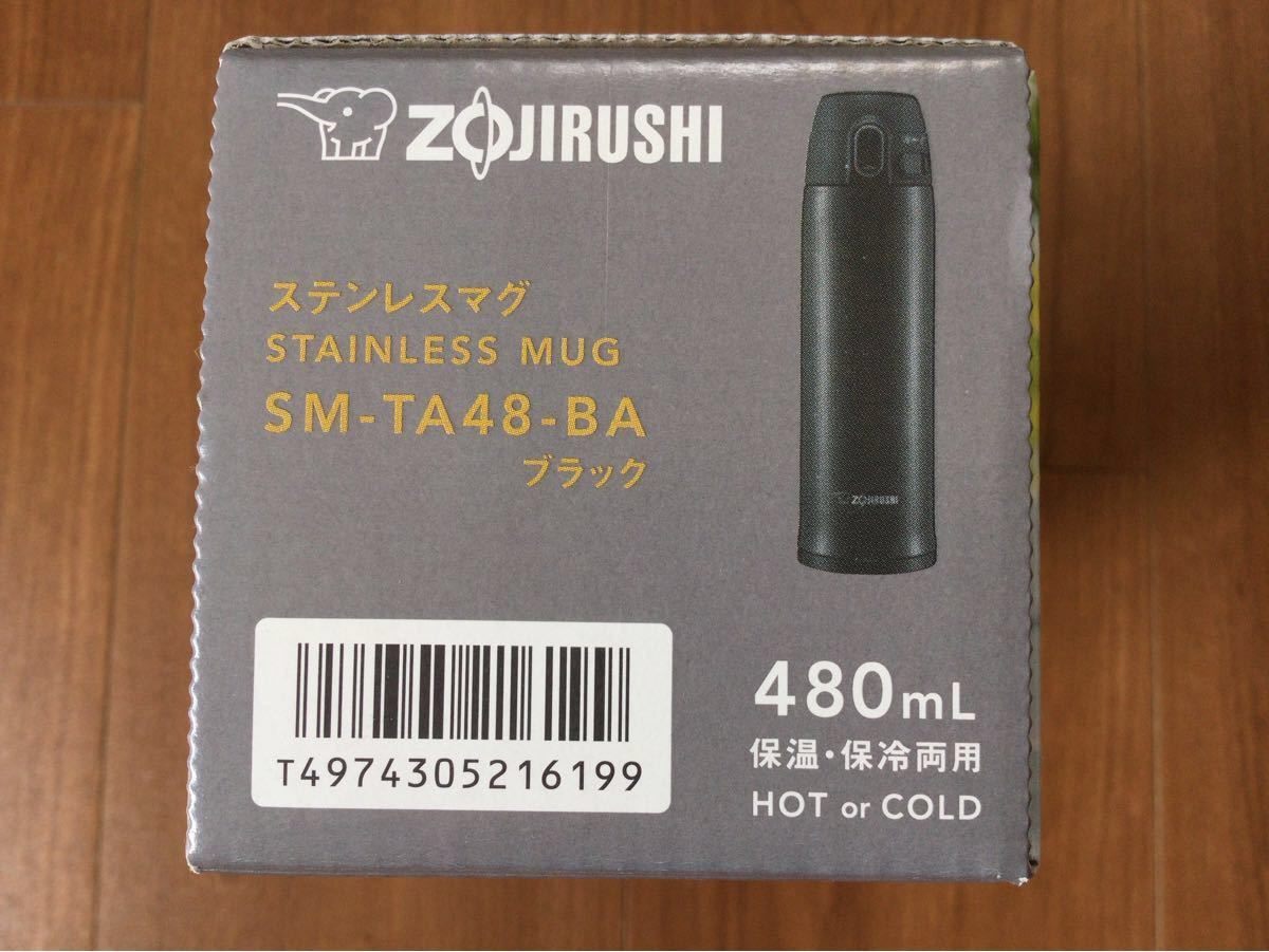 ZOJIRUSHI ステンレスボトル SM-TA48-BA ブラック