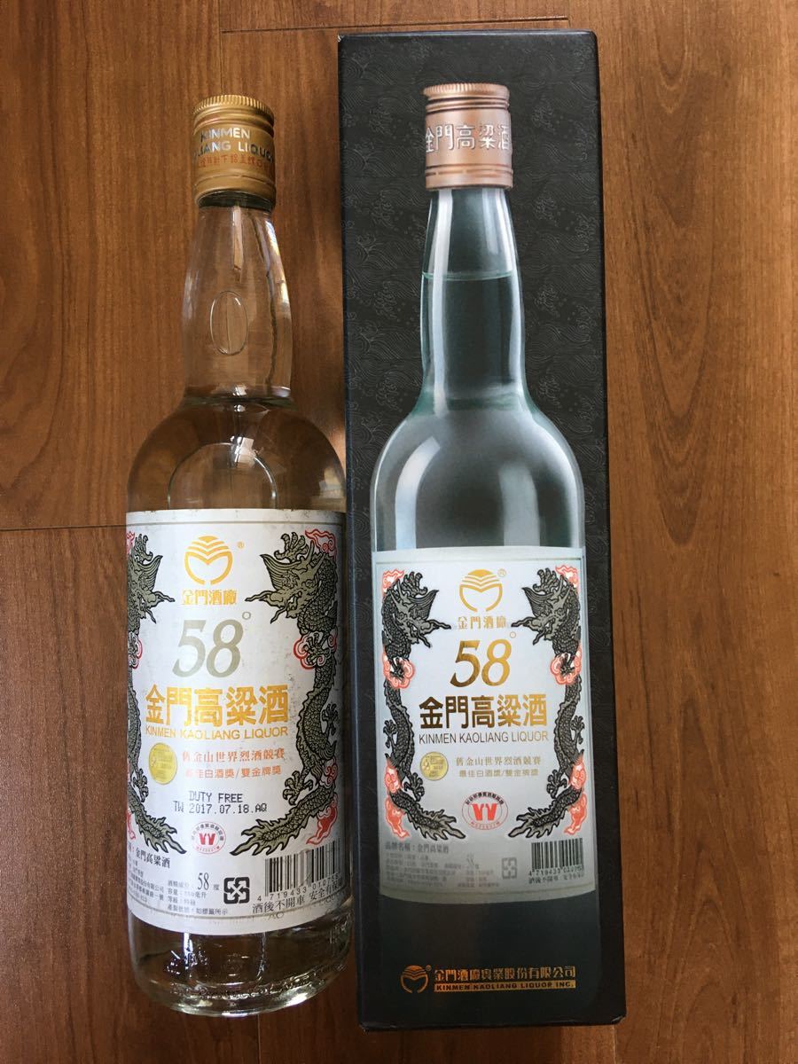 金門高梁酒|Yahoo!フリマ(旧PayPayフリマ) 金門高梁酒|Yahoo!フリマ(旧PayPayフリマ)