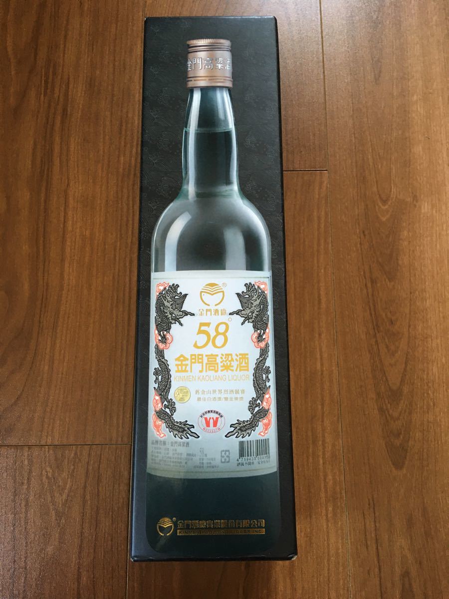 金門高梁酒|Yahoo!フリマ(旧PayPayフリマ) 金門高梁酒|Yahoo!フリマ(旧PayPayフリマ)