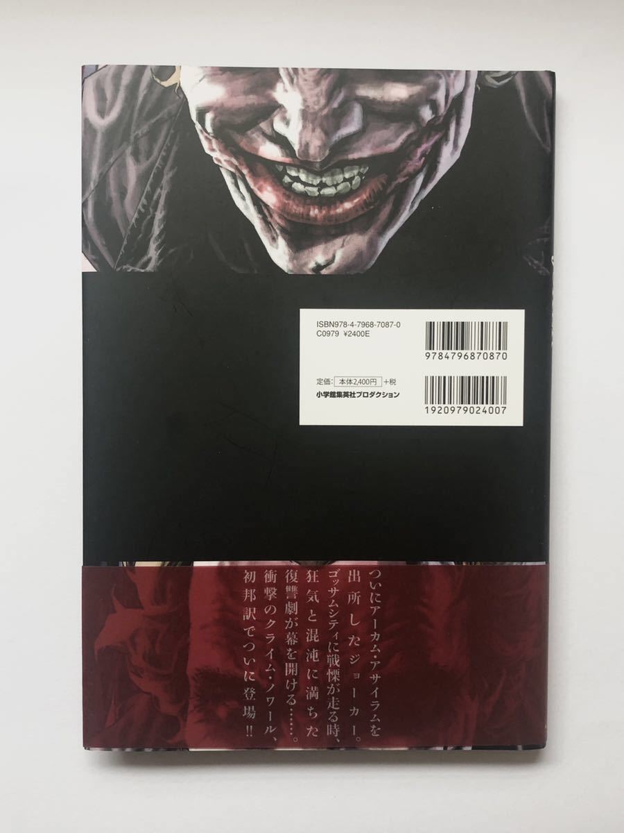 JOKER ジョーカー_画像2