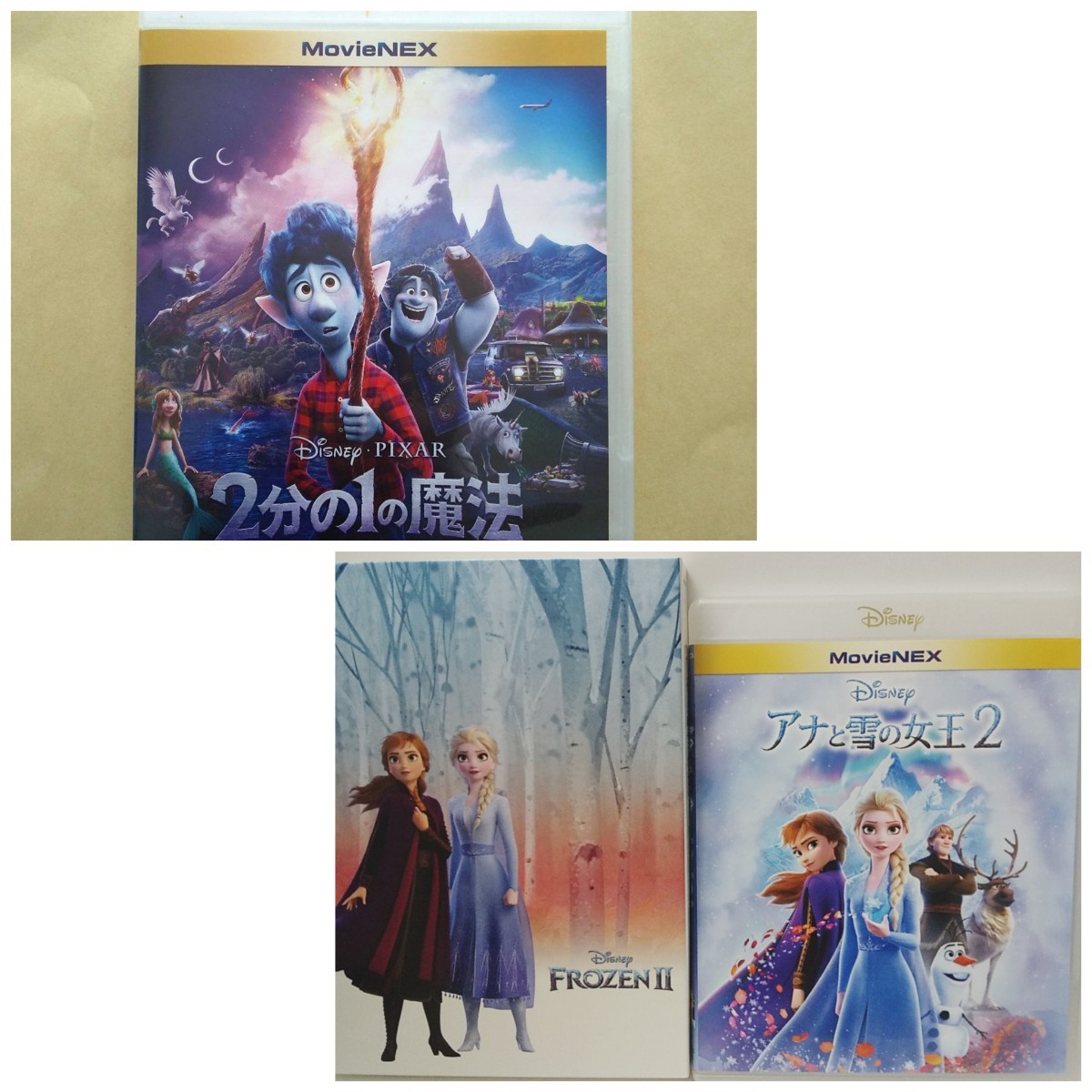 新品未再生　2分の１の魔法、アナと雪の女王2 本編ブルーレイディスク＆純正ケース（コンプリートケース付き）