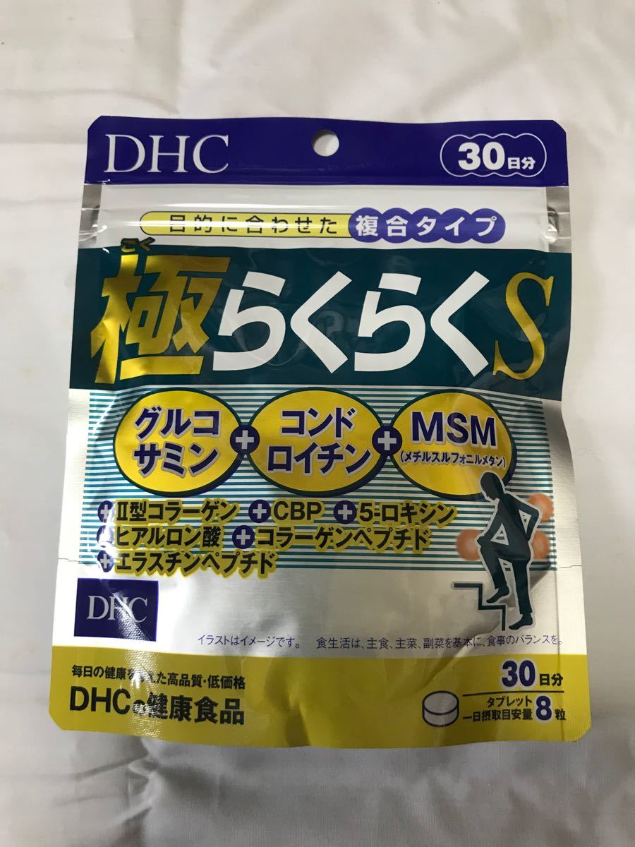 リアル 240粒⁄30日分✖️6袋 極らくらくS DHC - 健康用品