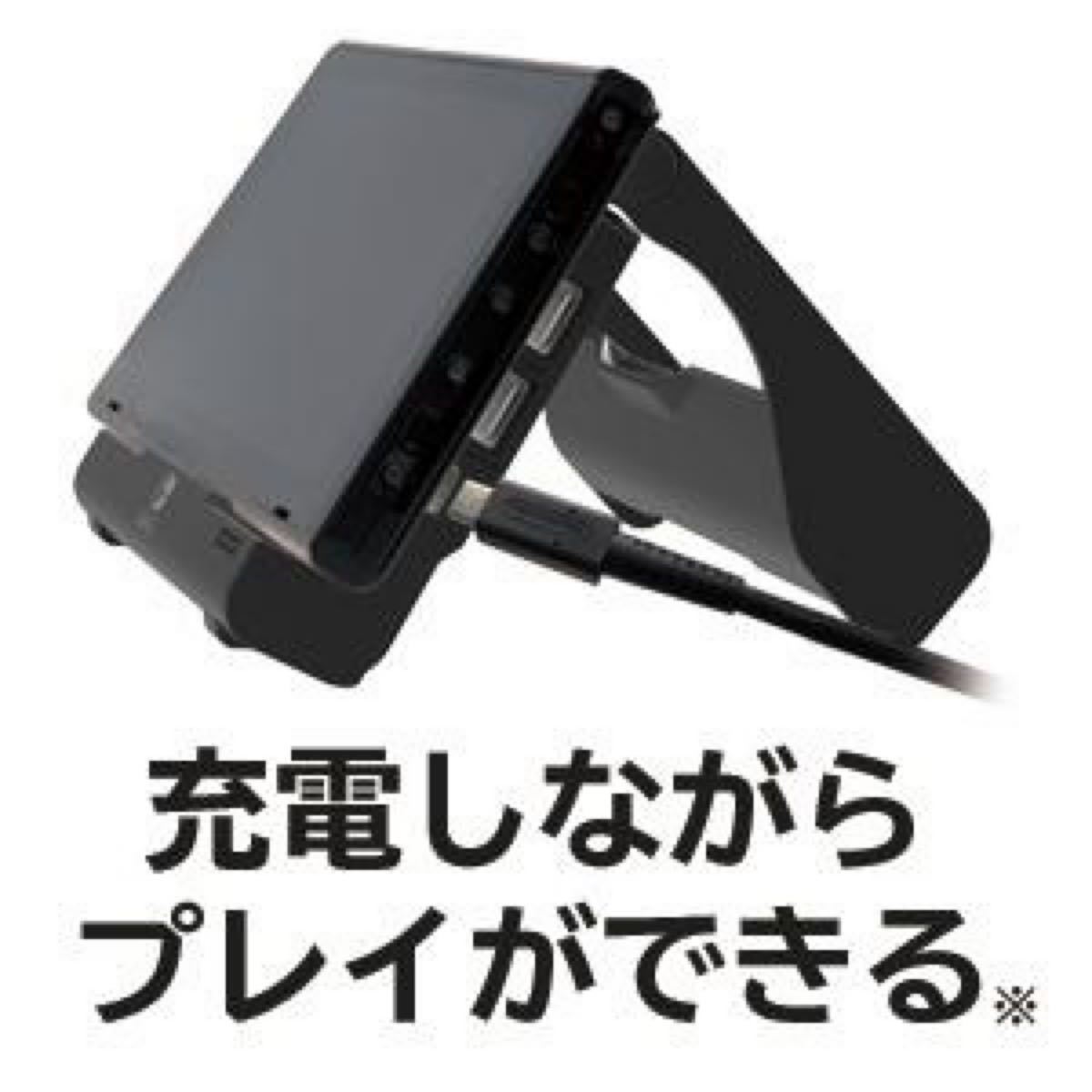 【Nintendo Switch対応】ポータブルUSBハブスタンド for Nintendo Switch (テーブルモード専用)