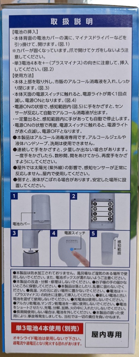 衛生　ウイルス対策　7点セット　ロボットクリーナー　センサー式ゴミ箱　オートアルコール　ハンドソープディスペンサー　加湿器　ケース