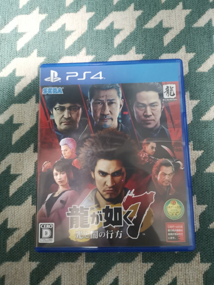 PS4　龍が如く7