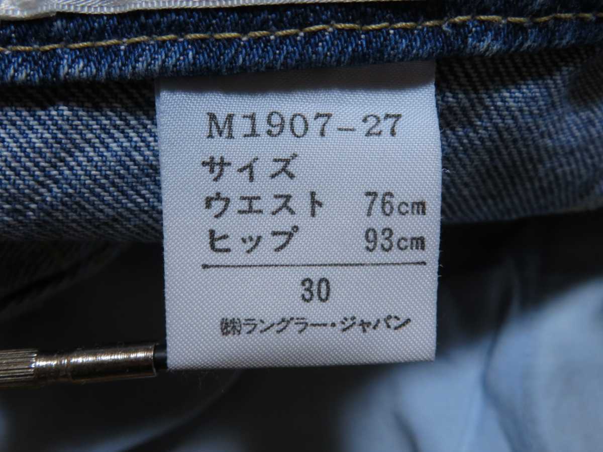  new goods * dead stock W30( approximately 73cm)[Wrangler Wrangler ] slim SLIM tapered 907[ America made cotton use ] zipper M1907-27 Vintage *