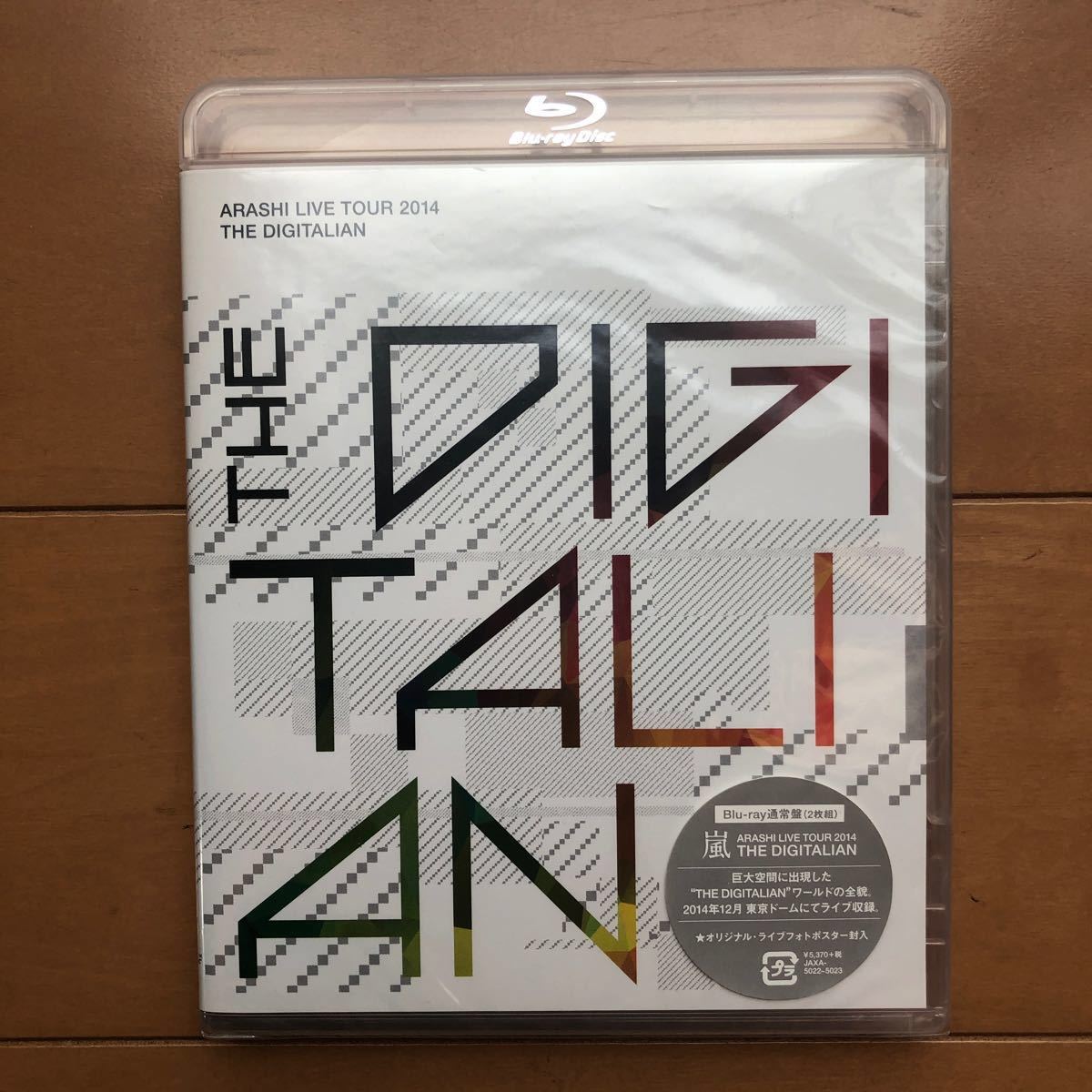 ARASHI LIVE TOUR 2014 THE DIGITALIAN (Blu-ray Disc) 通常版 嵐 デジタリアン｜PayPayフリマ