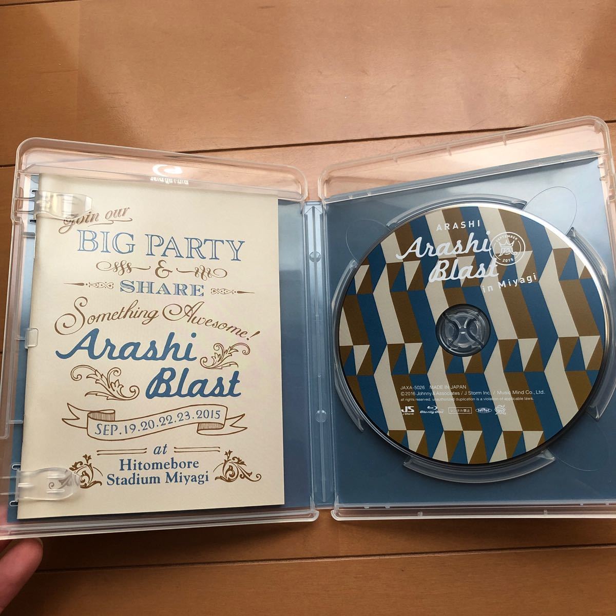 ARASHI BLAST in Miyagi (Blu-ray Disc) 嵐 ブラスト宮城 ブラスト