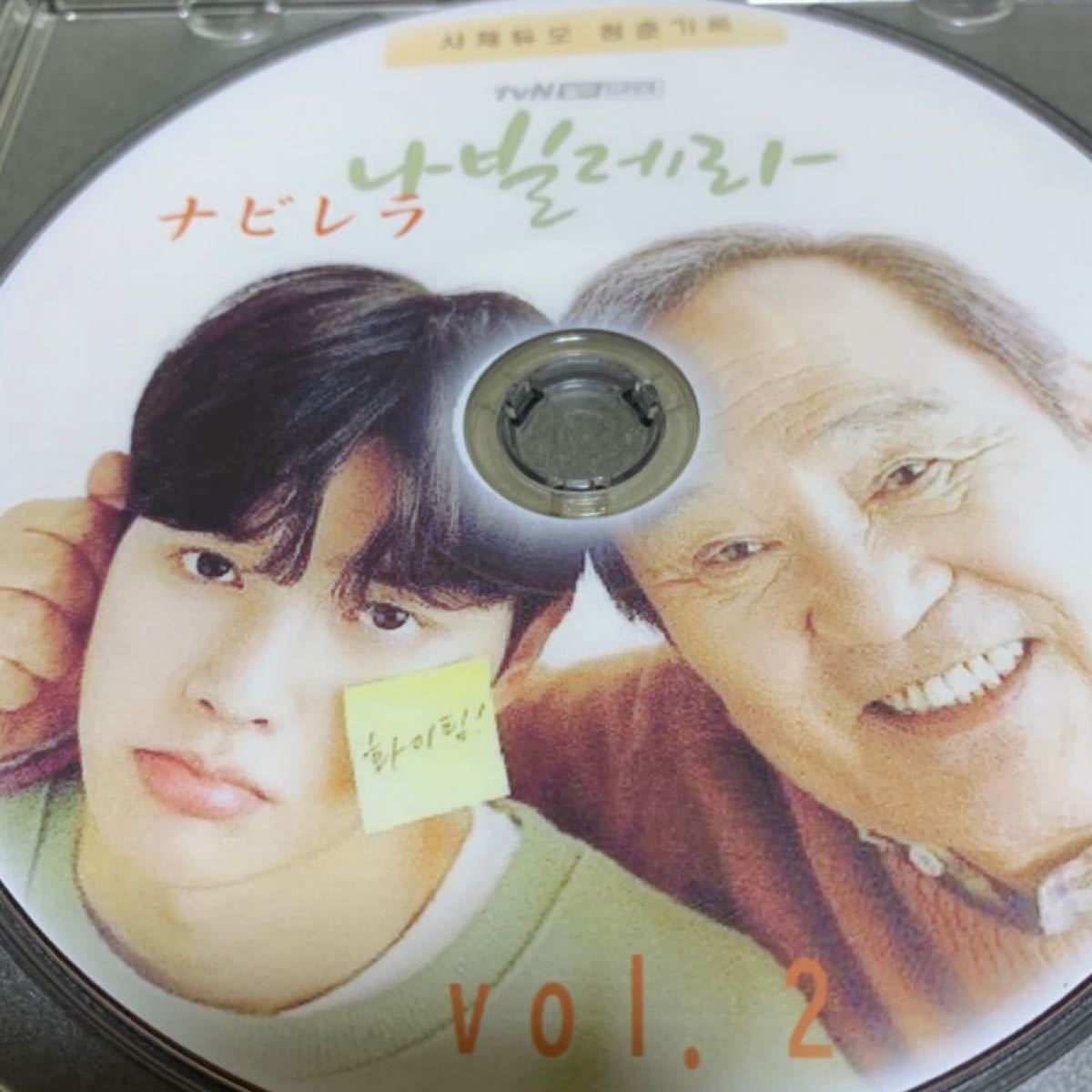 韓国ドラマ　ナビレラ　DVD全話【レーベル印刷あり】