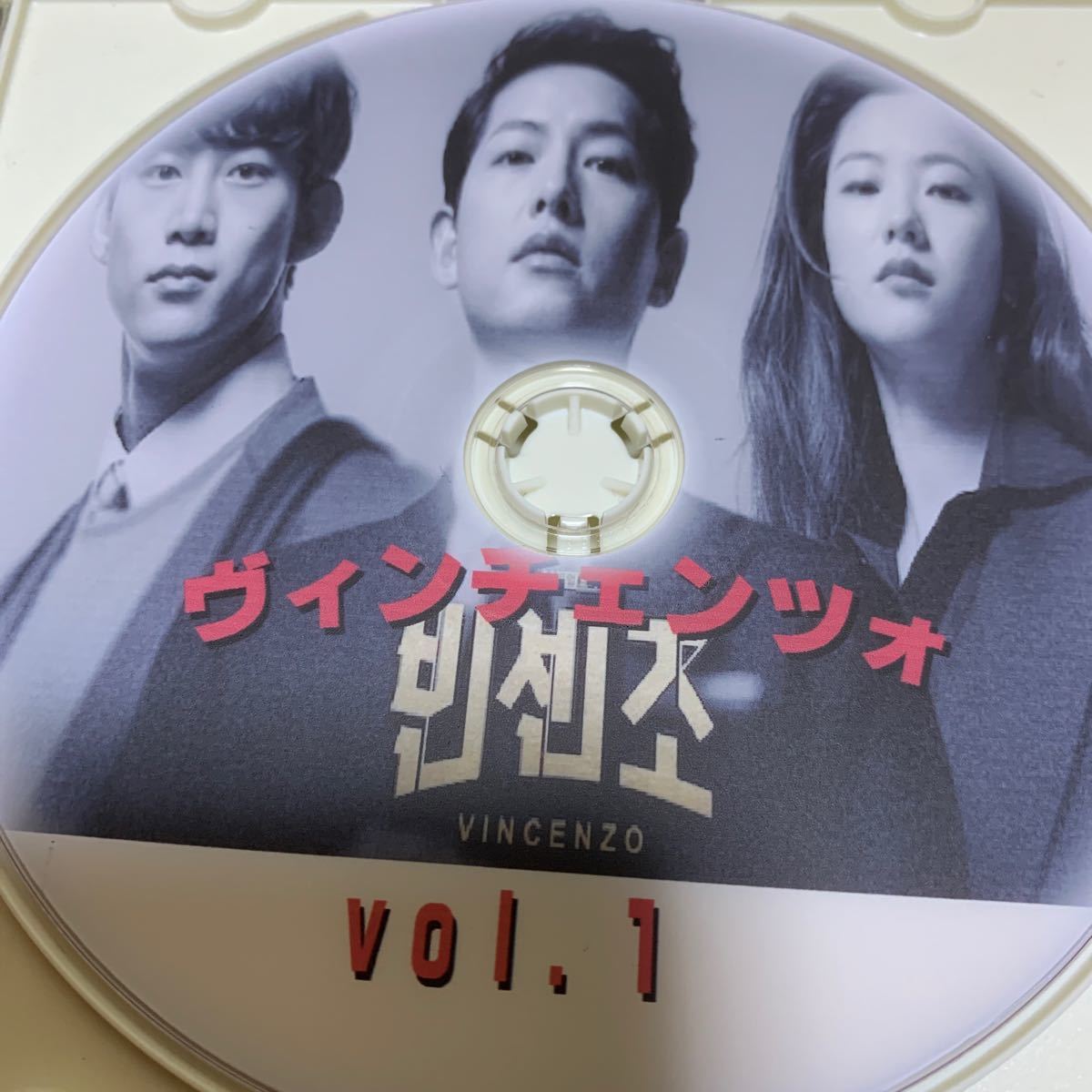 韓国ドラマ　ヴィンチェンツォ　DVD全話【レーベル印刷あり】