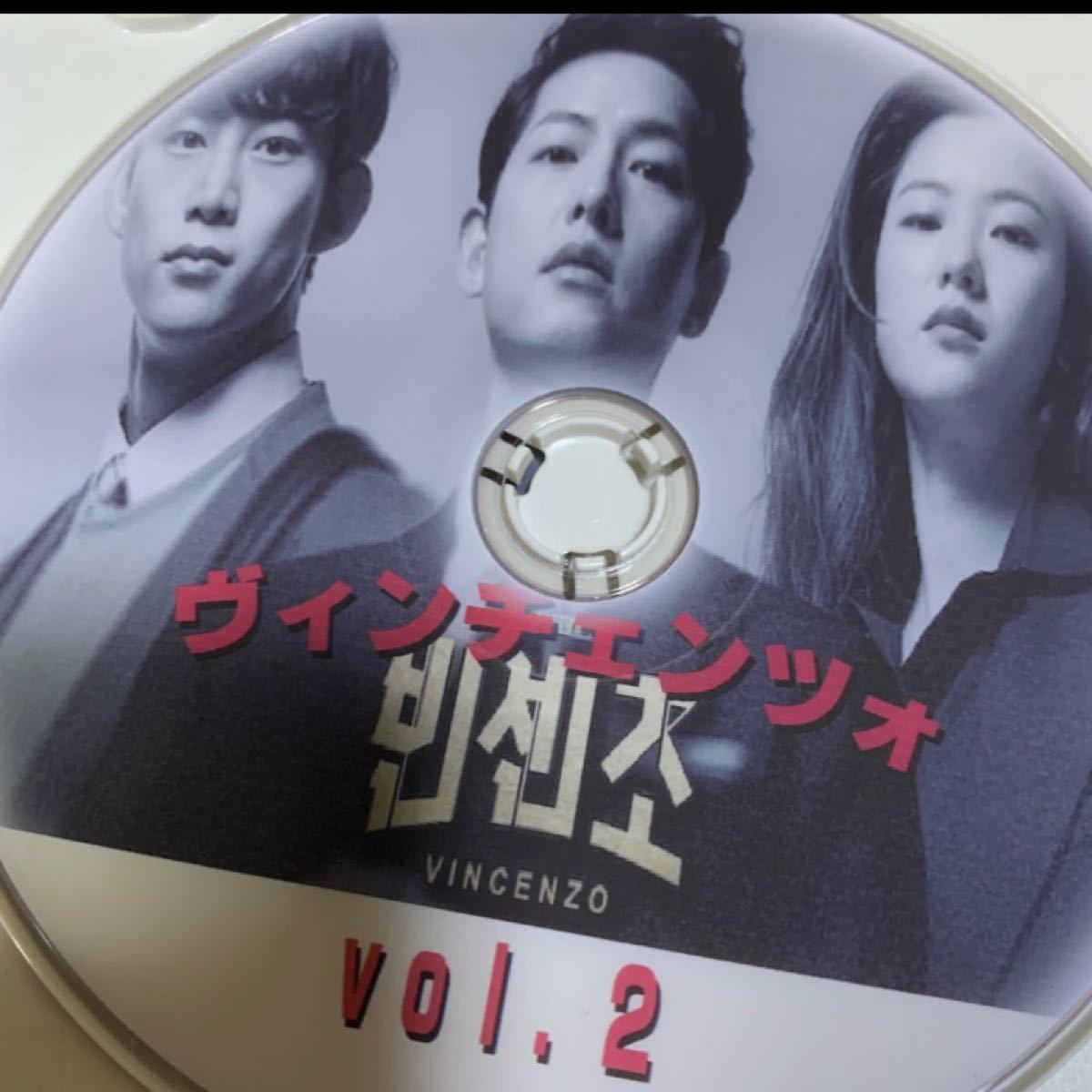 韓国ドラマ　ヴィンチェンツォ　DVD全話【レーベル印刷あり】