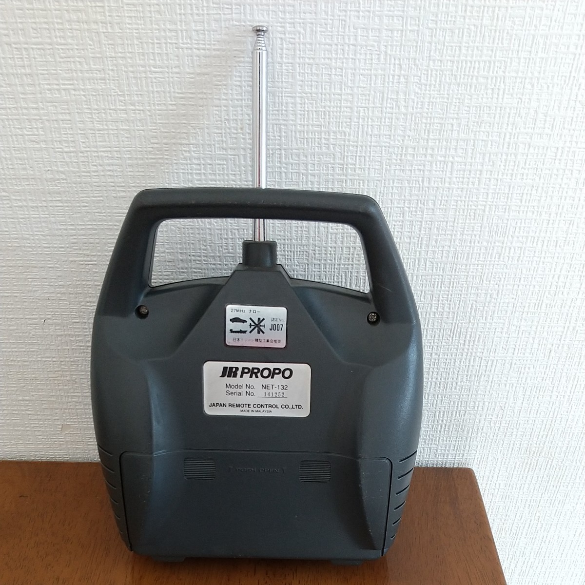 JR AMプロポbeatSonic送信機 受信機スピードコントローラサーボ JR AMプロポbeatSonic送信機 受信機スピードコントローラサーボ
