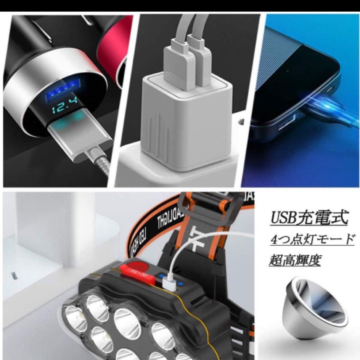 LEDヘッドライト USB 充電式 防水