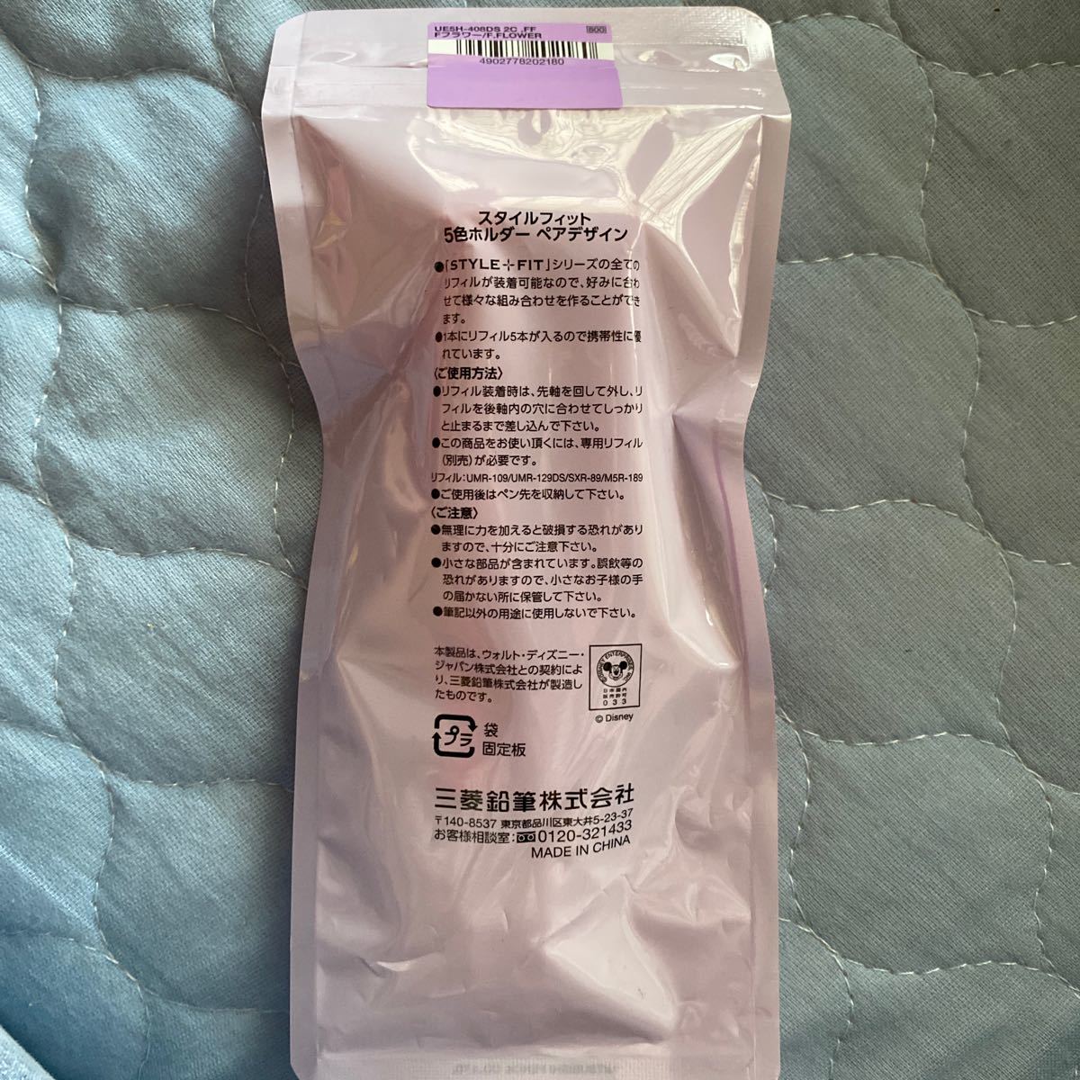 Paypayフリマ 未使用品 三菱鉛筆 スタイルフィット ディズニー ペアホルダー ラプンツェル Paypayフリマ 未使用品 三菱鉛筆 スタイルフィット ディズニー ペアホルダー ラプンツェル