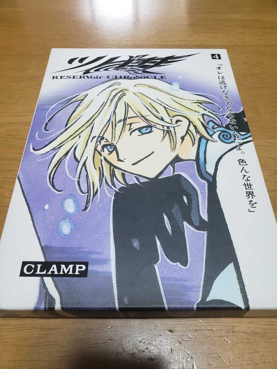 ■良品/即決/送料無料■CLAMP ツバサ4巻/豪華ハードケース