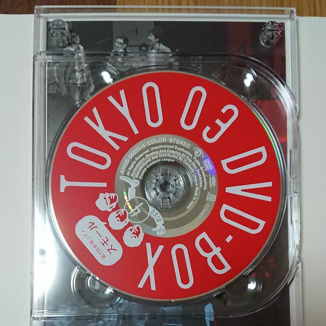 東京03 DVD-BOX 【初回限定版 11枚組】