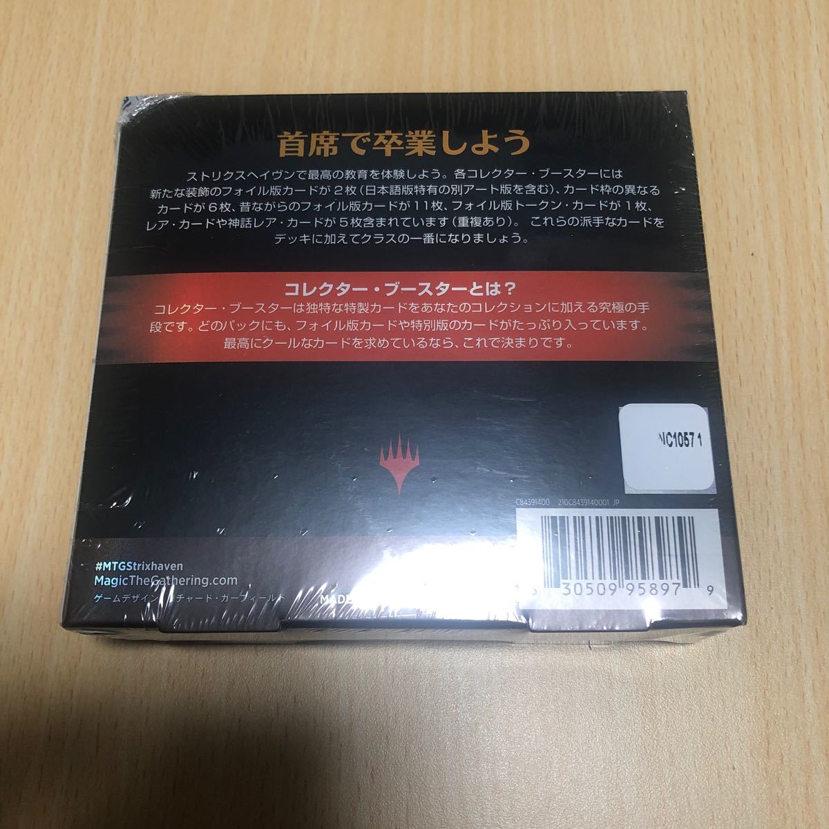 MTG ストリクスヘイブン コレクターブースター 日本語版 Yahoo!フリマ