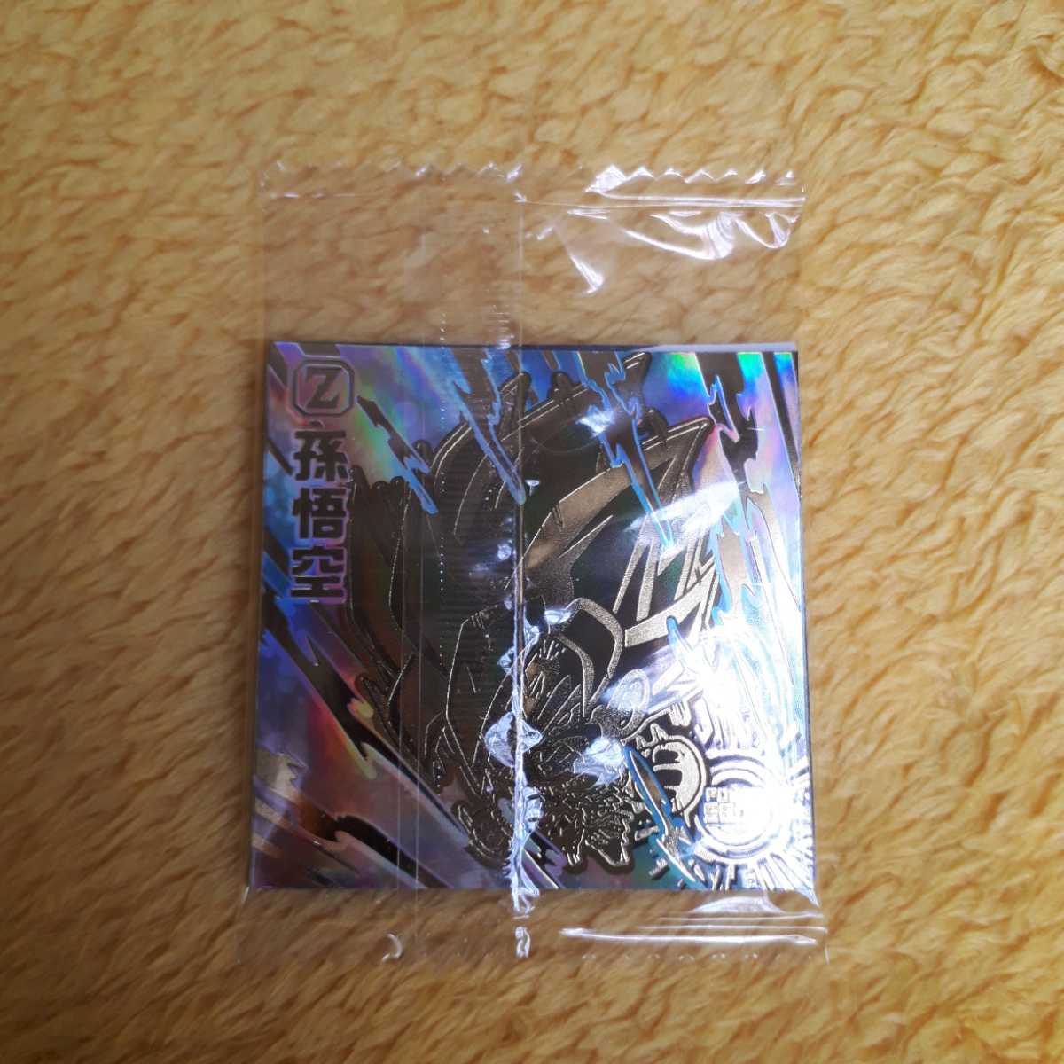 希少 ドラゴンボール超戦士シールウエハース 超 究極ゴッドレア