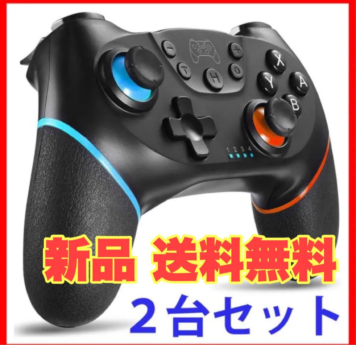 任天堂スイッチ コントローラー プロコン ワイヤレス Switch