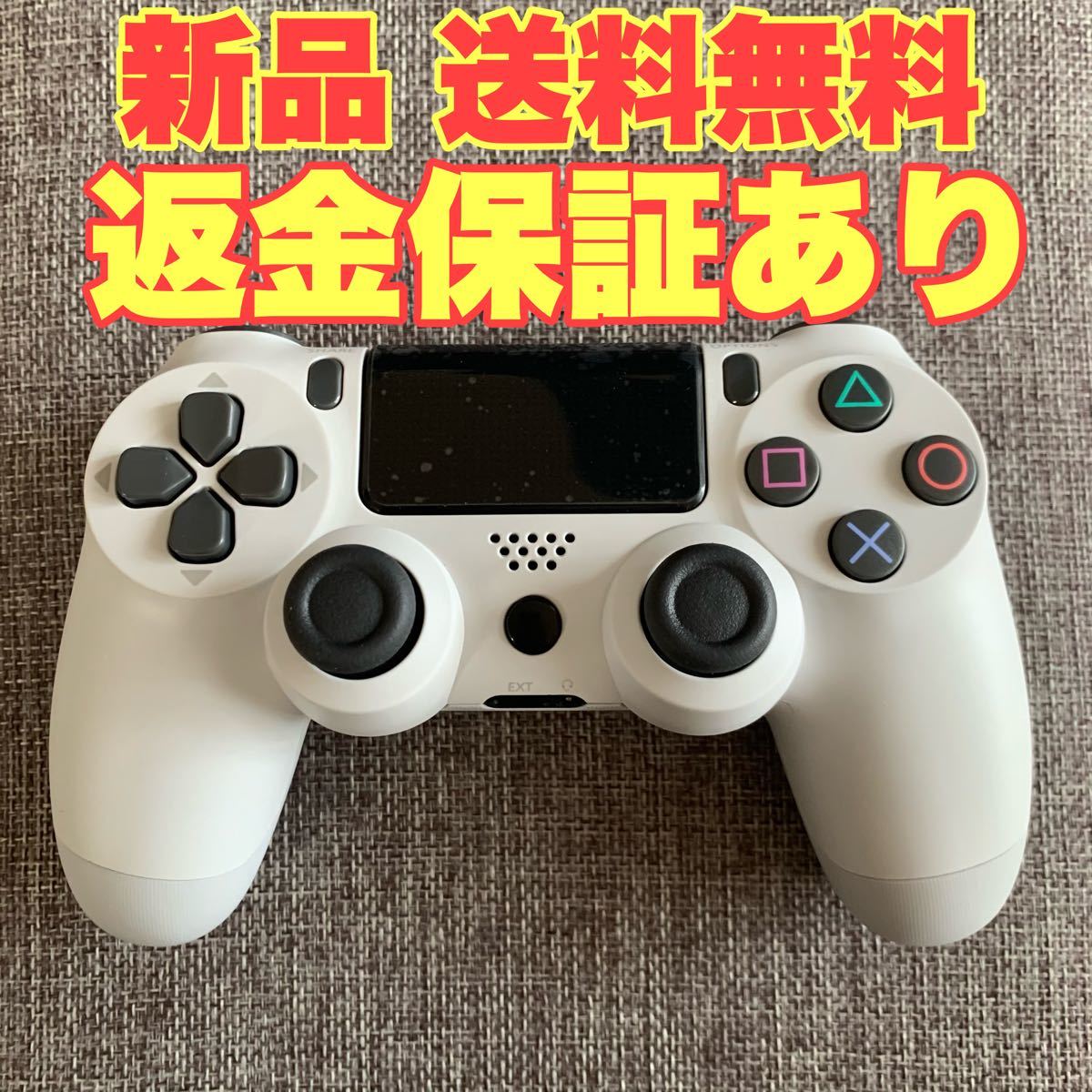 【PS4】新品 ワイヤレスコントローラ互換品 ps4コントローラー