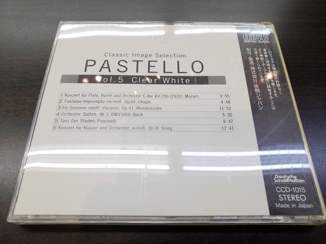 CD / PASTELLO Clear White / 中古の画像2