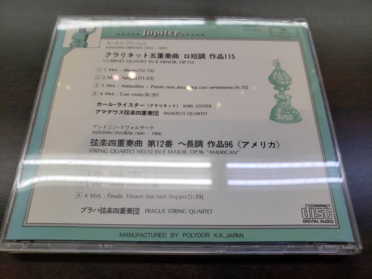 CD / BRAHMS : CLARINET QUINTET / DVORAK : STRING QUARTET “AMERICAN” / 中古_画像2