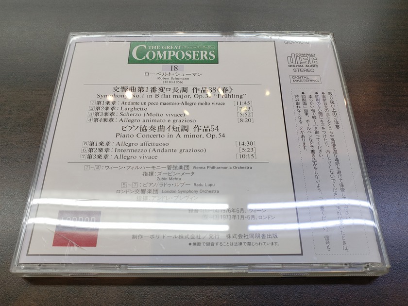 CD / Robert Schumann　ロベルト・シューマン / 中古_画像2