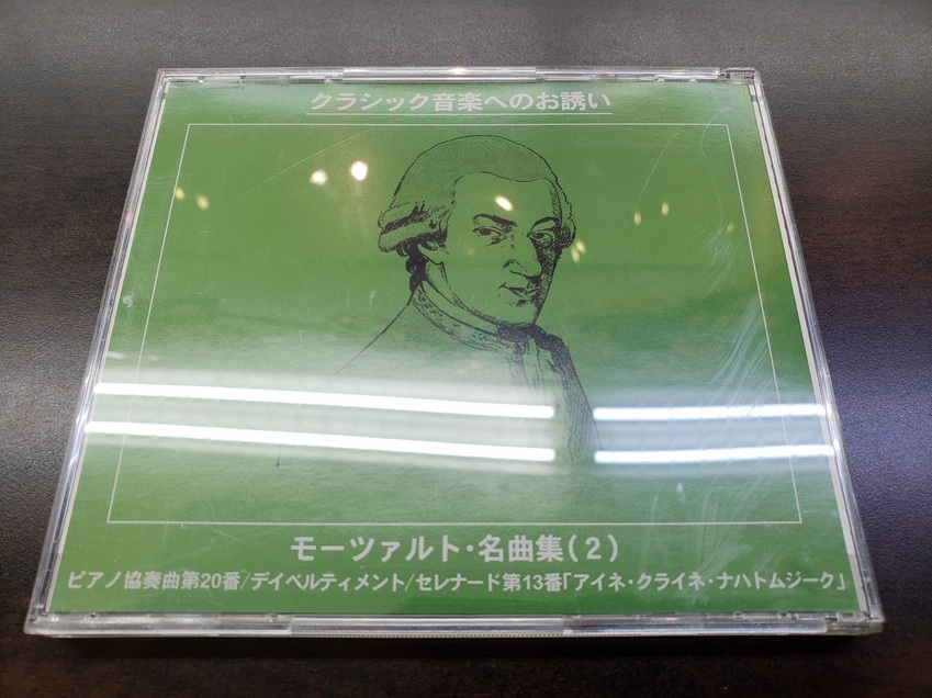 CD / モーツァルト　名曲集（２） / 中古_画像2