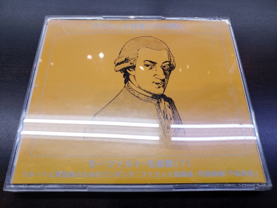 CD / モーツァルト　名曲集（７） / 中古_画像2