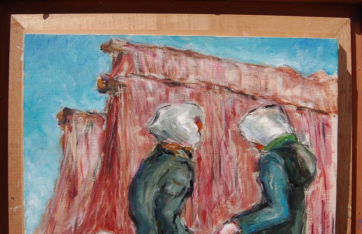 大型額装油絵1992年高岡実漁村風景：網づくろい波切海岸70×63㎝ 商品