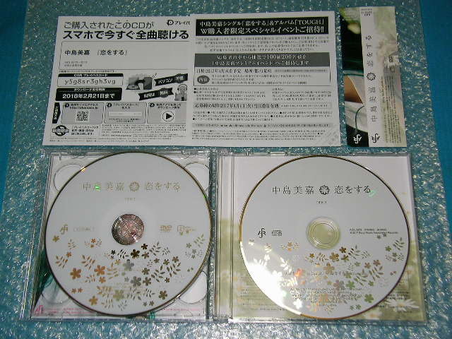 即決 初回限定版 CD+DVD 帯付き 中島美嘉 恋をする _画像2