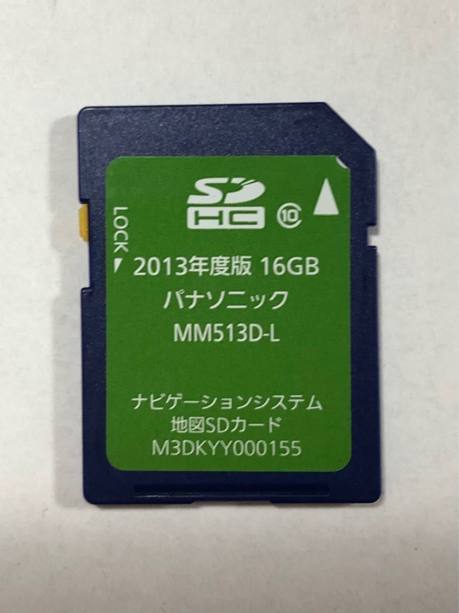 地図SDカード Panasonic 日産 MM513D-L|Yahoo!フリマ(旧PayPay 地図SDカード Panasonic 日産 MM513D-L|Yahoo!フリマ(旧PayPay