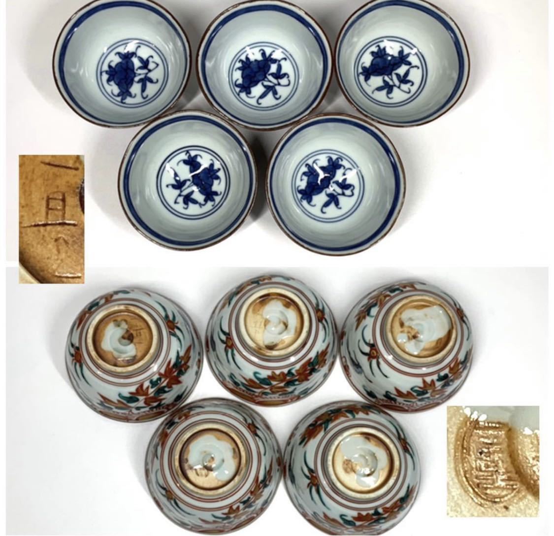 独特な店 笹】 平安 一星 赤絵草魚文 番茶器 急須 湯呑 共箱 番茶器 煎茶 その他