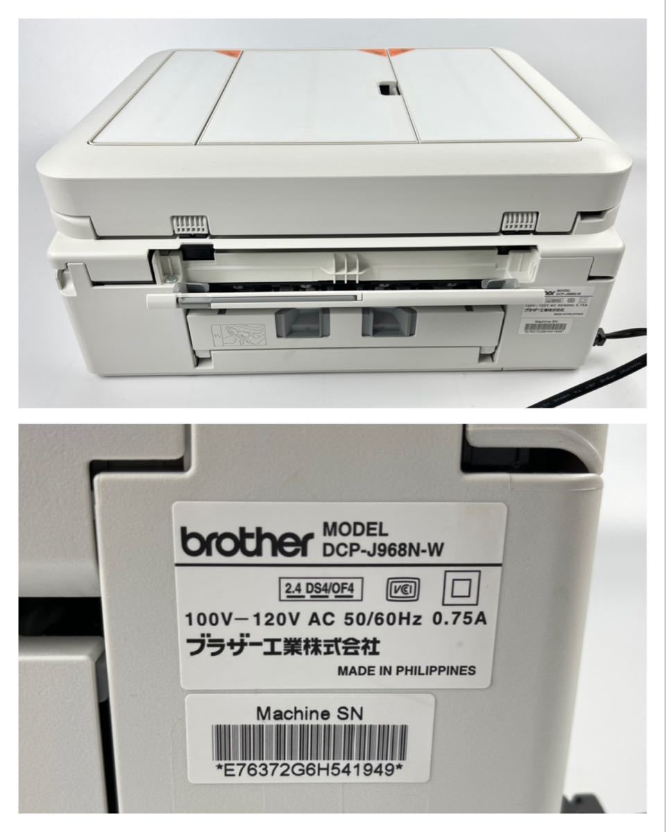Paypayフリマ Brother Privio Dcp J968n W 簡単スマホプリント対応 Paypayフリマ Brother Privio Dcp J968n W 簡単スマホプリント対応