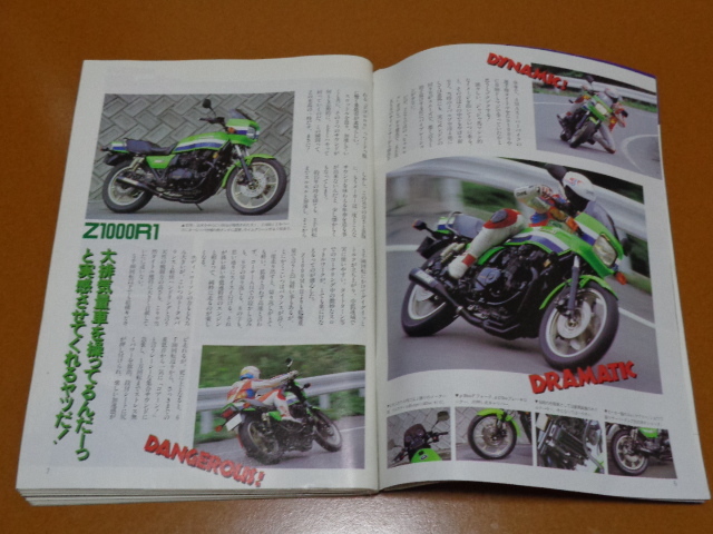 Z1000 R、J、Z1000S1、KZ、エディ ローソン、AMA スーパーバイク。検 カワサキ Z1 Z2 Z1-R Z1000MKⅡ、Z750 FX GP、Z650 GPZ 750 1100 旧車_画像3