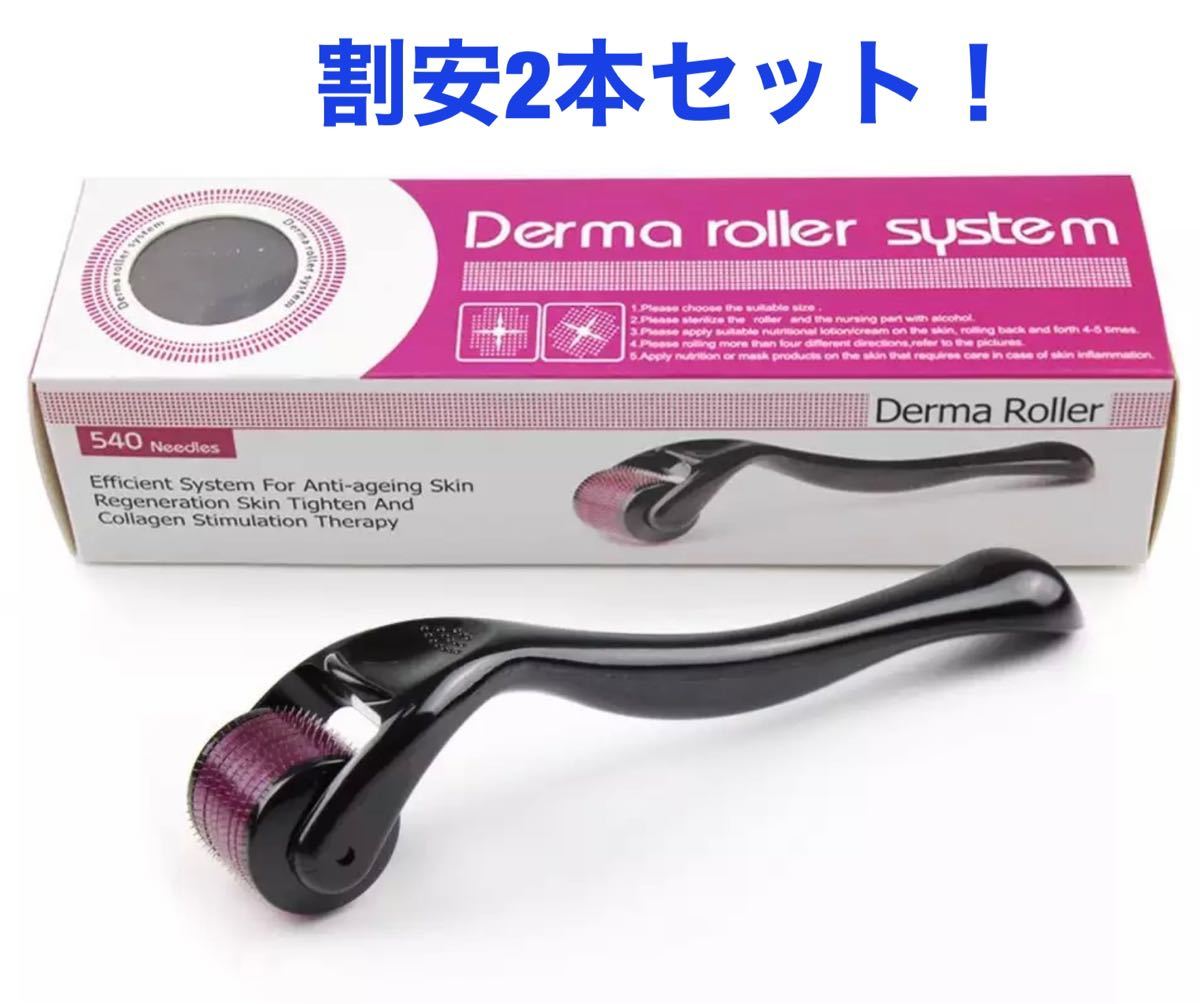 頭頂部の薄い人は絶対やって 割安2本セット男性の発毛育毛にも 頭頂部の薄い人は絶対やって 割安2本セット男性の発毛育毛にも