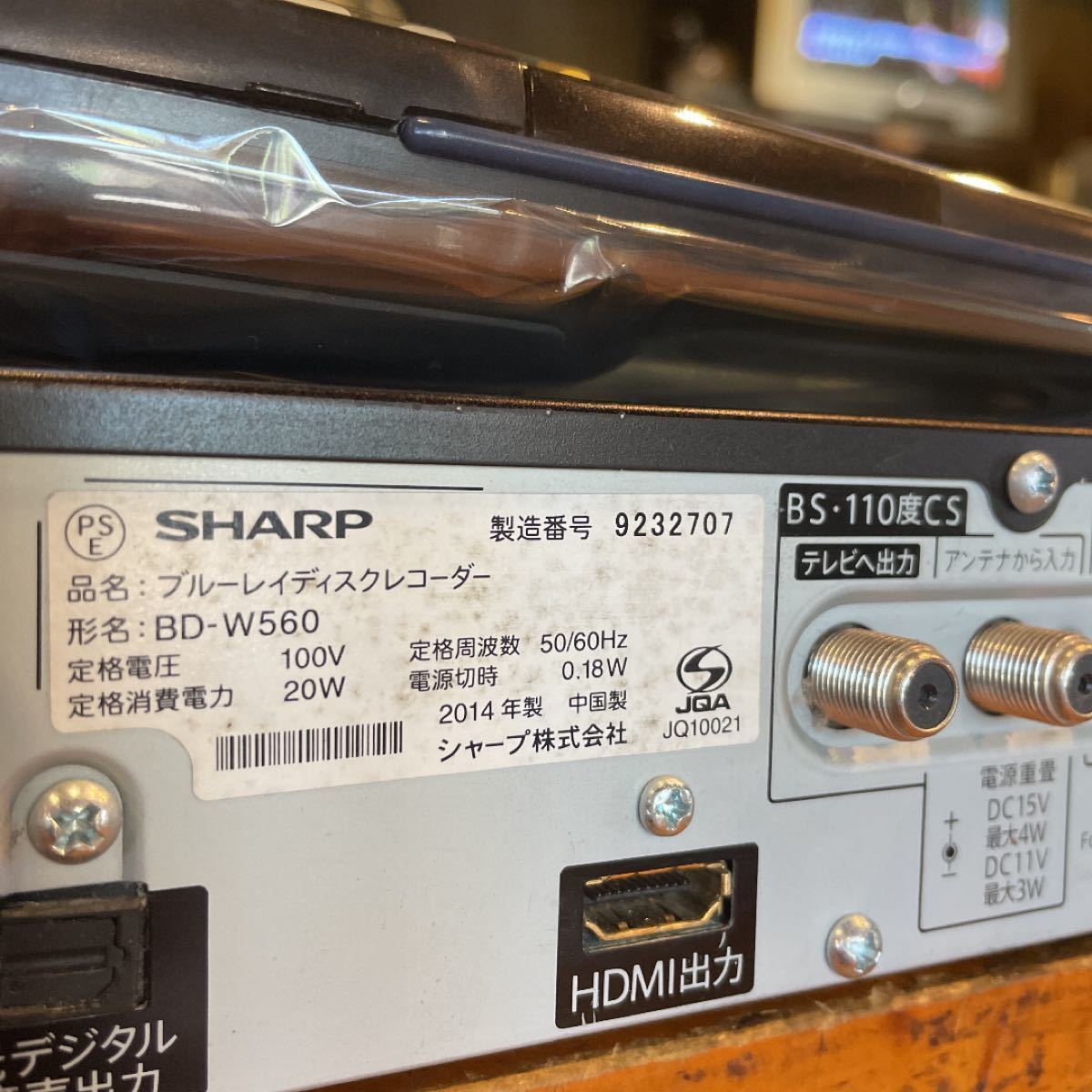 SHARP BDＷ560 12倍録 2番組W録 500GB 外付HDD フル装備