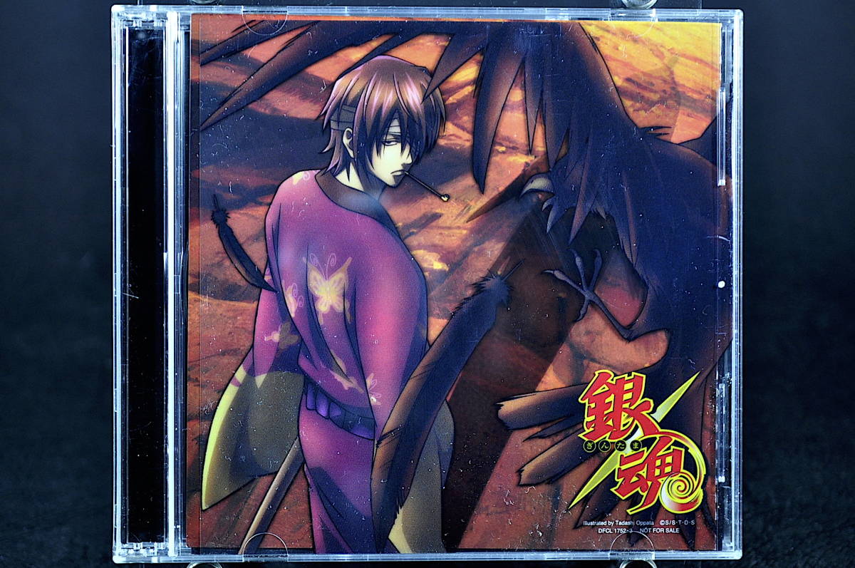 Aucru Com Cd Dvd 初回生産限定盤 Flip カートニアゴ 中古 よりぬき銀魂さん オープニング テーマ Aucru Com Cd Dvd 初回生産限定盤 Flip カートニアゴ 中古 よりぬき銀魂さん オープニング テーマ