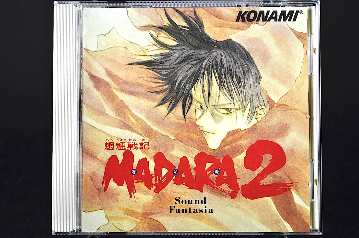 魍魎戦記 Madara Cdの値段と価格推移は 13件の売買情報を集計した魍魎戦記 Madara Cdの価格や価値の推移データを公開 魍魎戦記 Madara Cdの値段と価格推移は 13件の売買情報を集計した魍魎戦記 Madara Cdの価格や価値の推移データを公開
