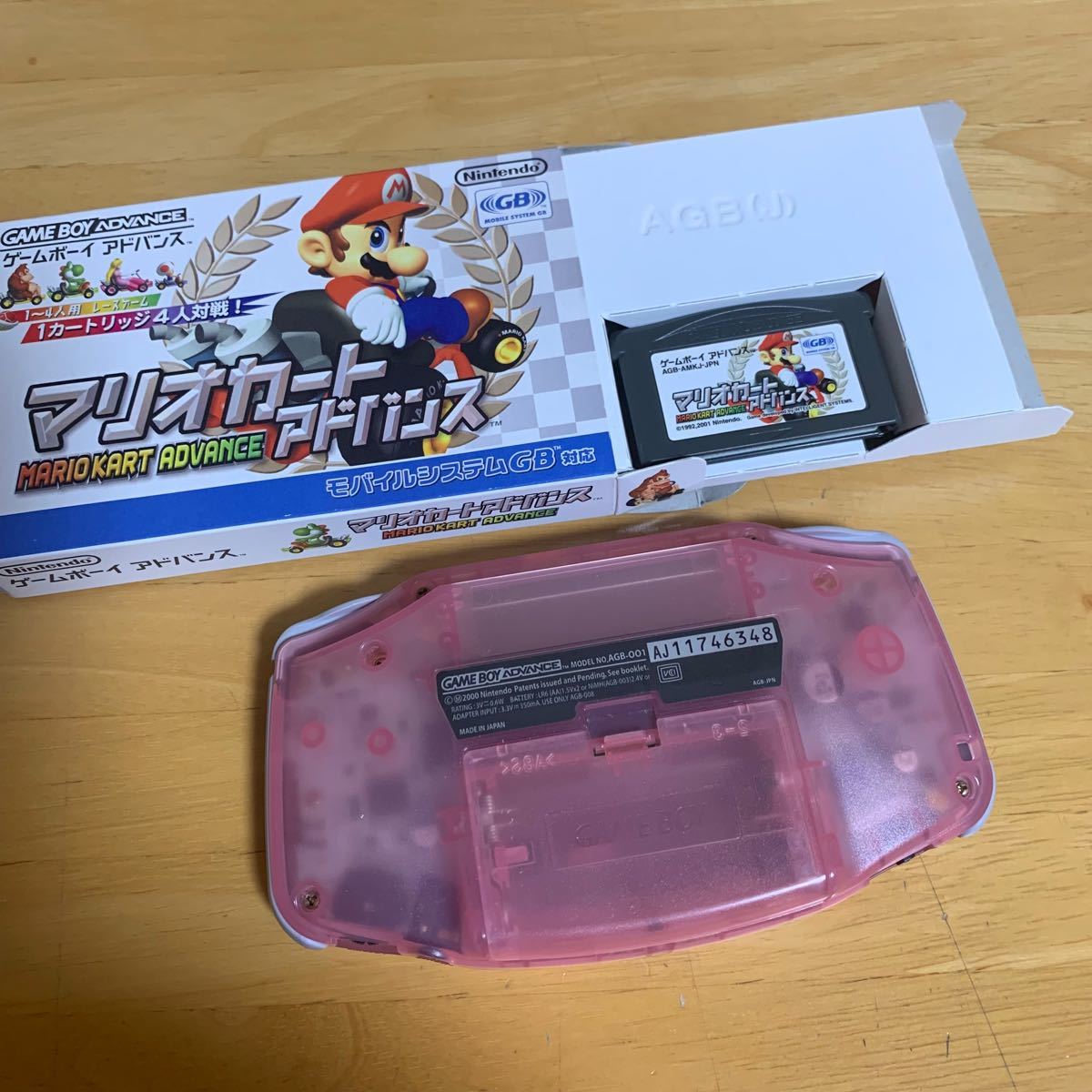 ゲームボーイアドバンス 任天堂 ミルキーピンク GBA|Yahoo ゲームボーイアドバンス 任天堂 ミルキーピンク GBA|Yahoo