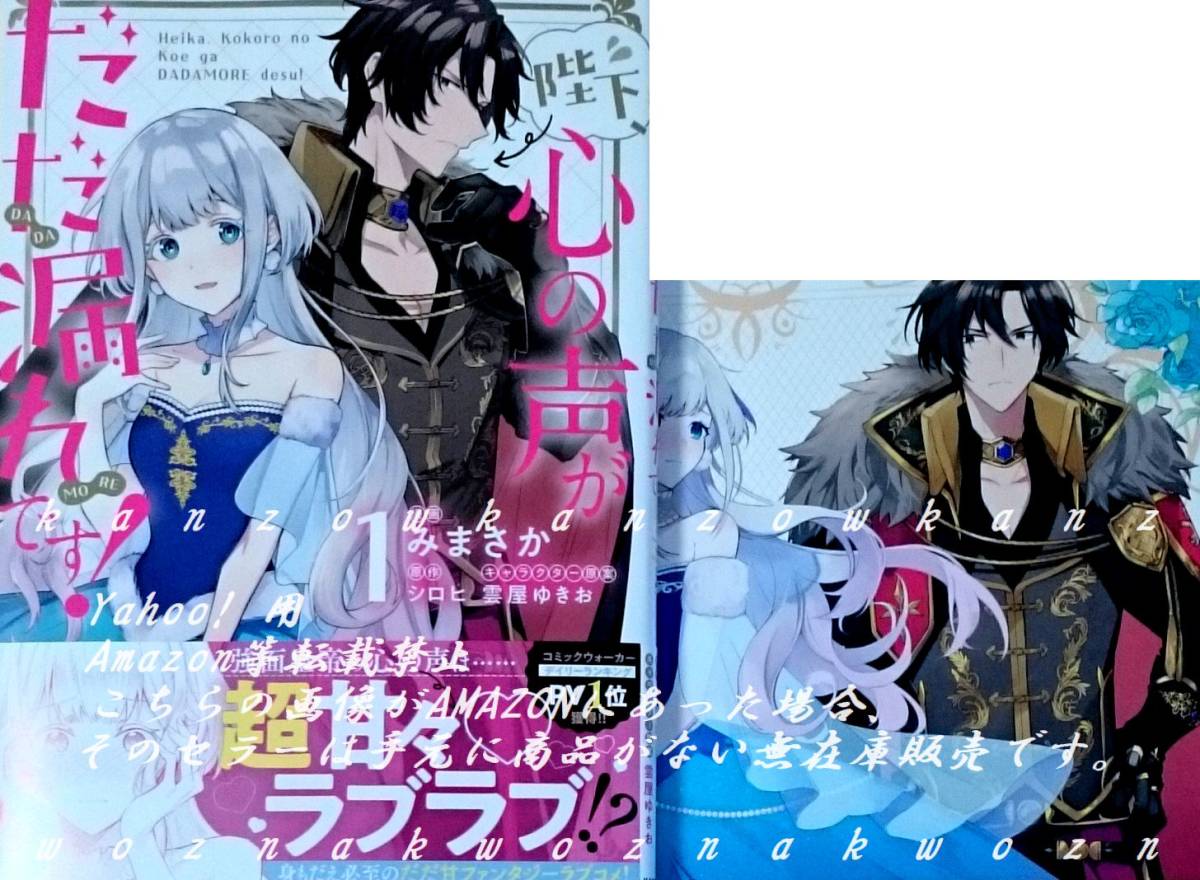 フロースコミック 新刊 フロースコミック 新刊