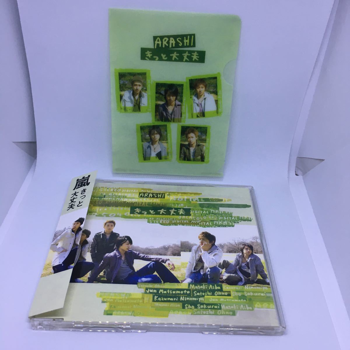 【送料120円~】嵐 きっと大丈夫 通常盤 CD 初回プレス ミニクリアファイル付き * シングル 春風スニーカー NA!NA!NA! ジャニーズ J-POP_画像1