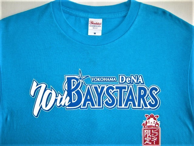 古着 汚れ有り 70th YOKOHAMA DeNA BAYSTARS 70周年 横浜DeNA 古着 汚れ有り 70th YOKOHAMA DeNA BAYSTARS 70周年 横浜DeNA