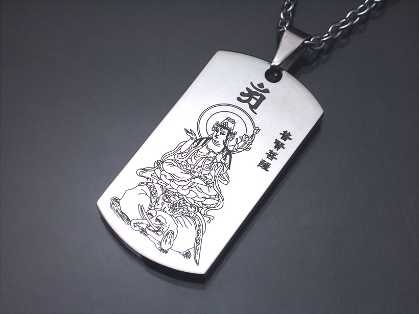  original titanium * Geruma [...] pendant (. year ).. bodhisattva - 2