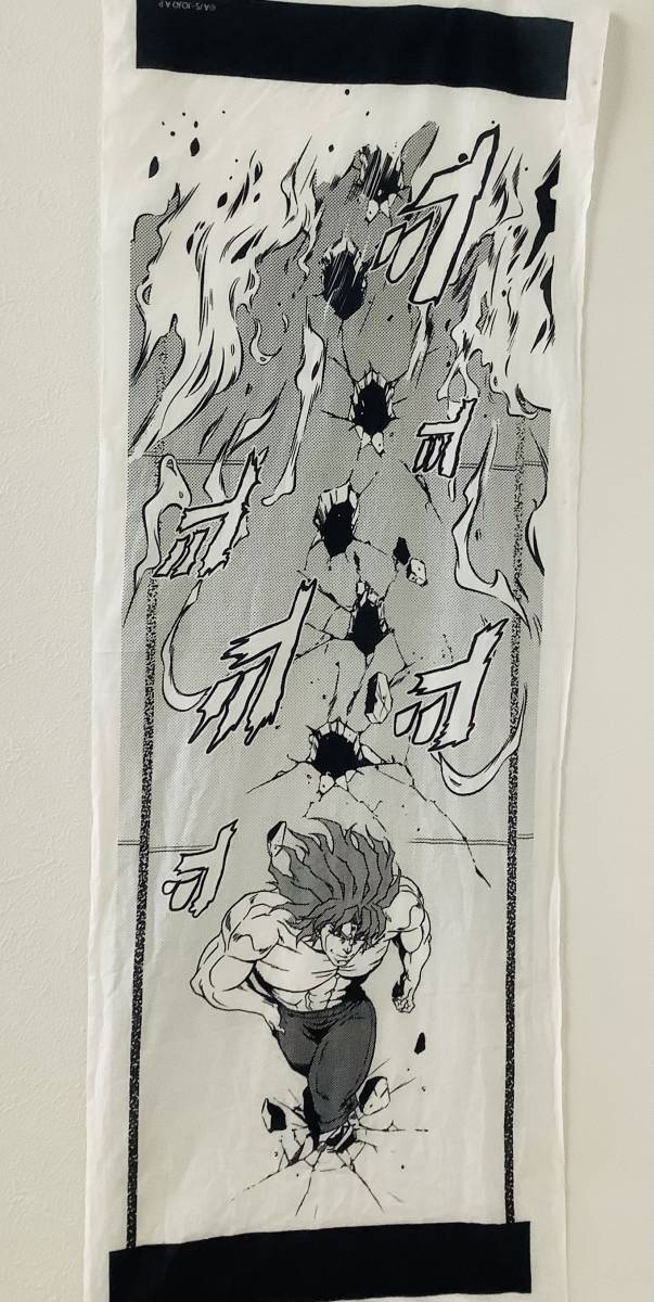 ヤフオク 即購入可 ジョジョの奇妙な冒険 3部 Dio 手ぬぐ ヤフオク 即購入可 ジョジョの奇妙な冒険 3部 Dio 手ぬぐ